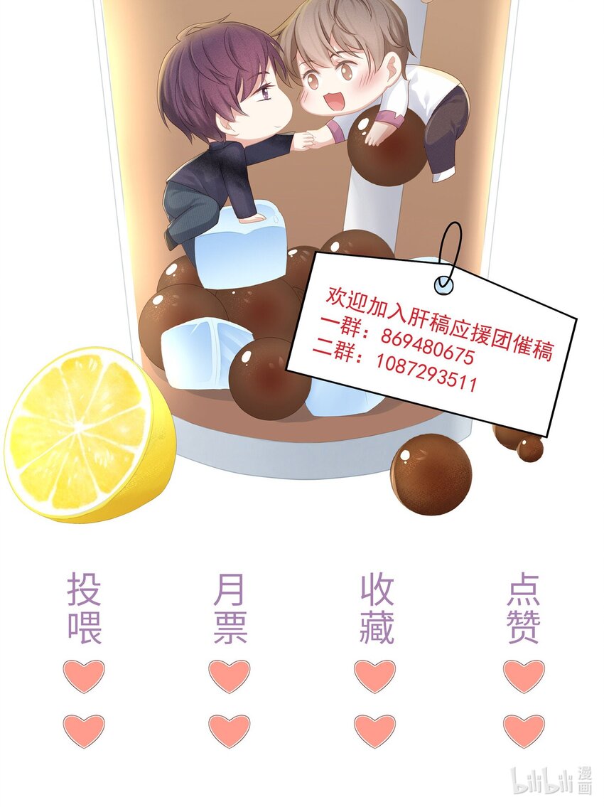 013 江流深，你可别真成流氓了！52