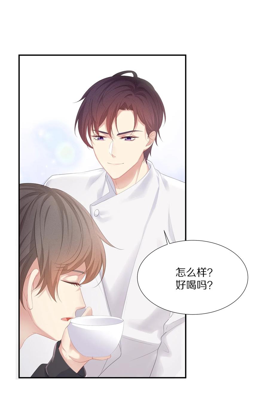 033 开始反击31