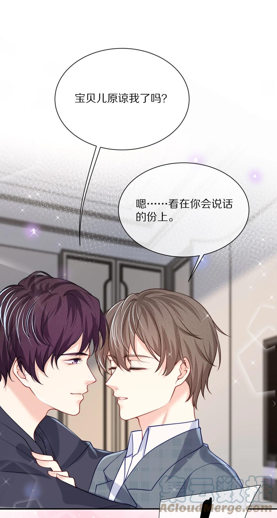 079 我会更加喜欢你22