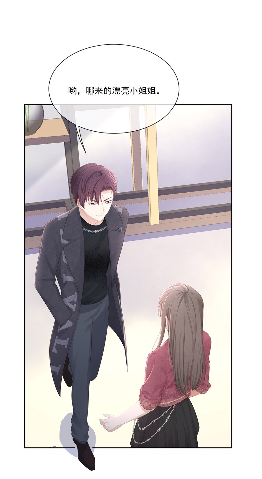 010 会让我更想欺负你47