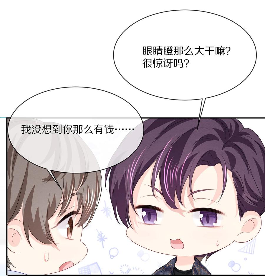 055 奖励辛苦的男朋友32