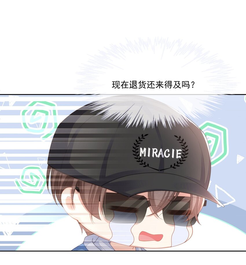 026 我就是相信他31