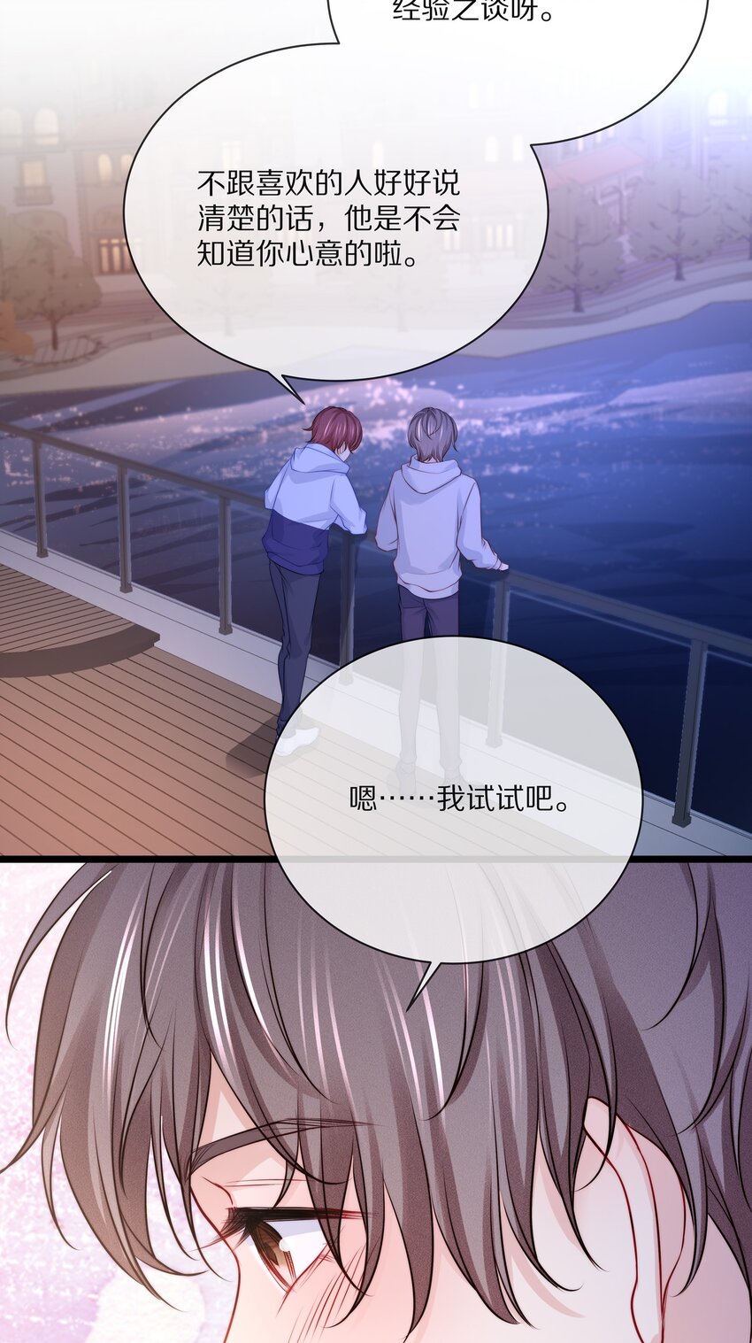 番外 一路向希·338