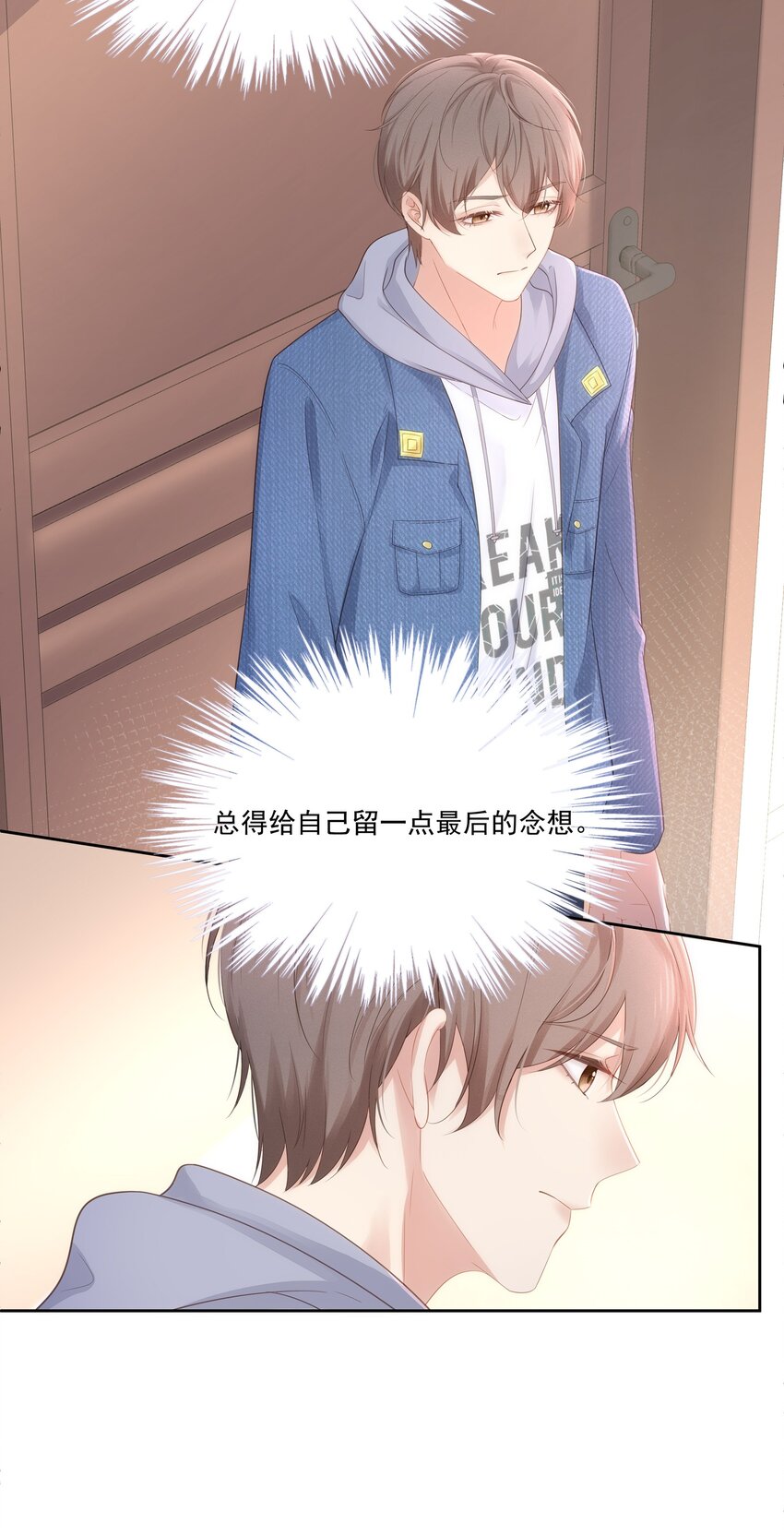 028 真是活腻了！42