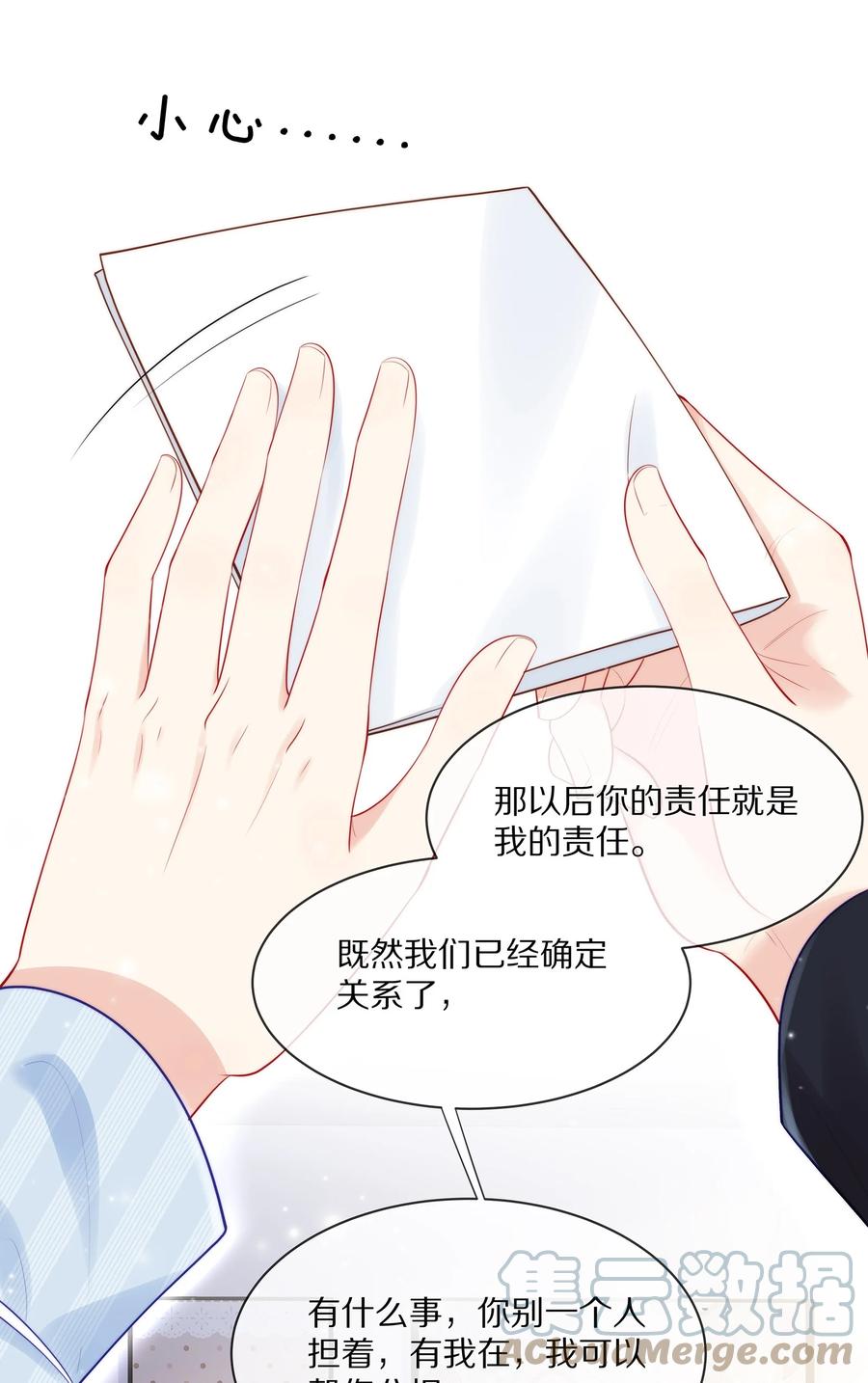 054 恋爱会让人智商降低15