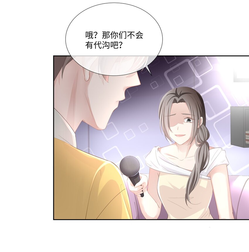 018 希艾吃醋了25