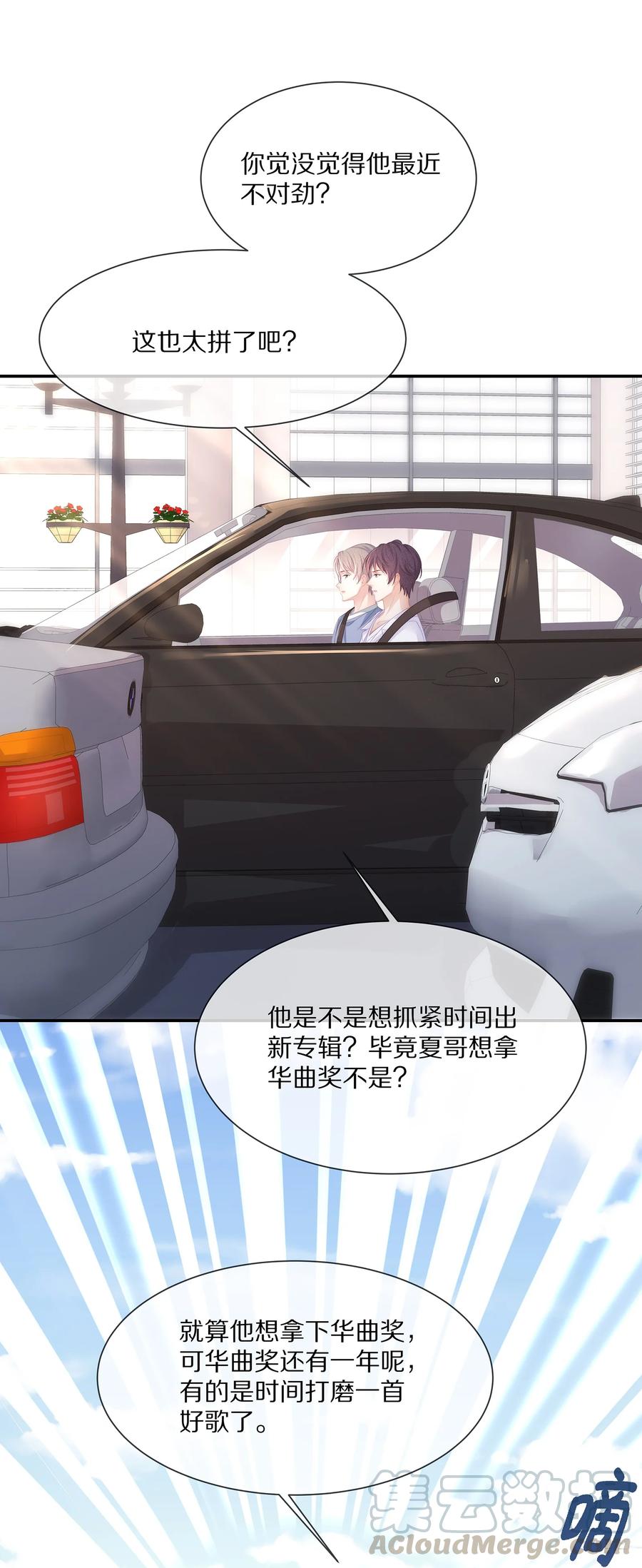 045 让你认可我30