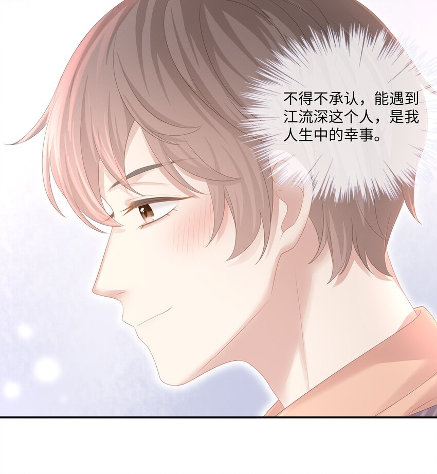 024 我不想把他交给别人21