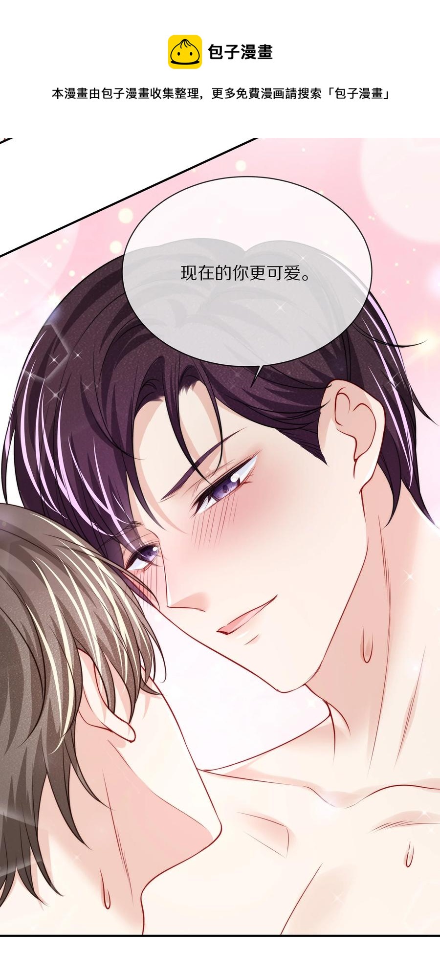 081 我不行了，你来吧4