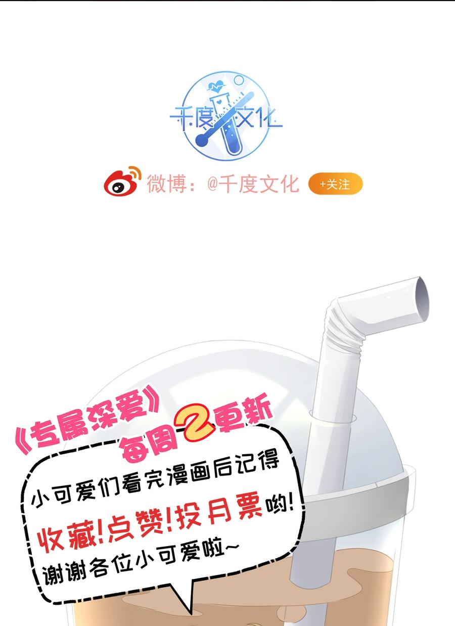 065 想尝尝更软的地方50