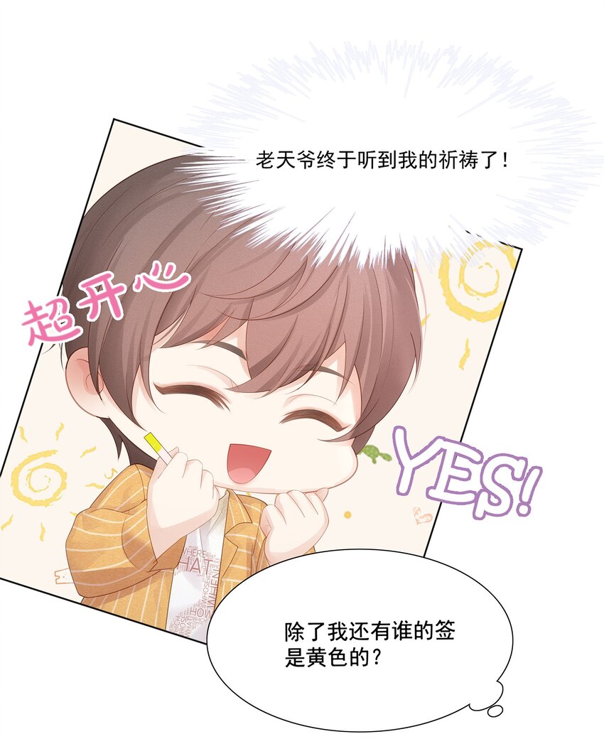 009 总之有点在意16