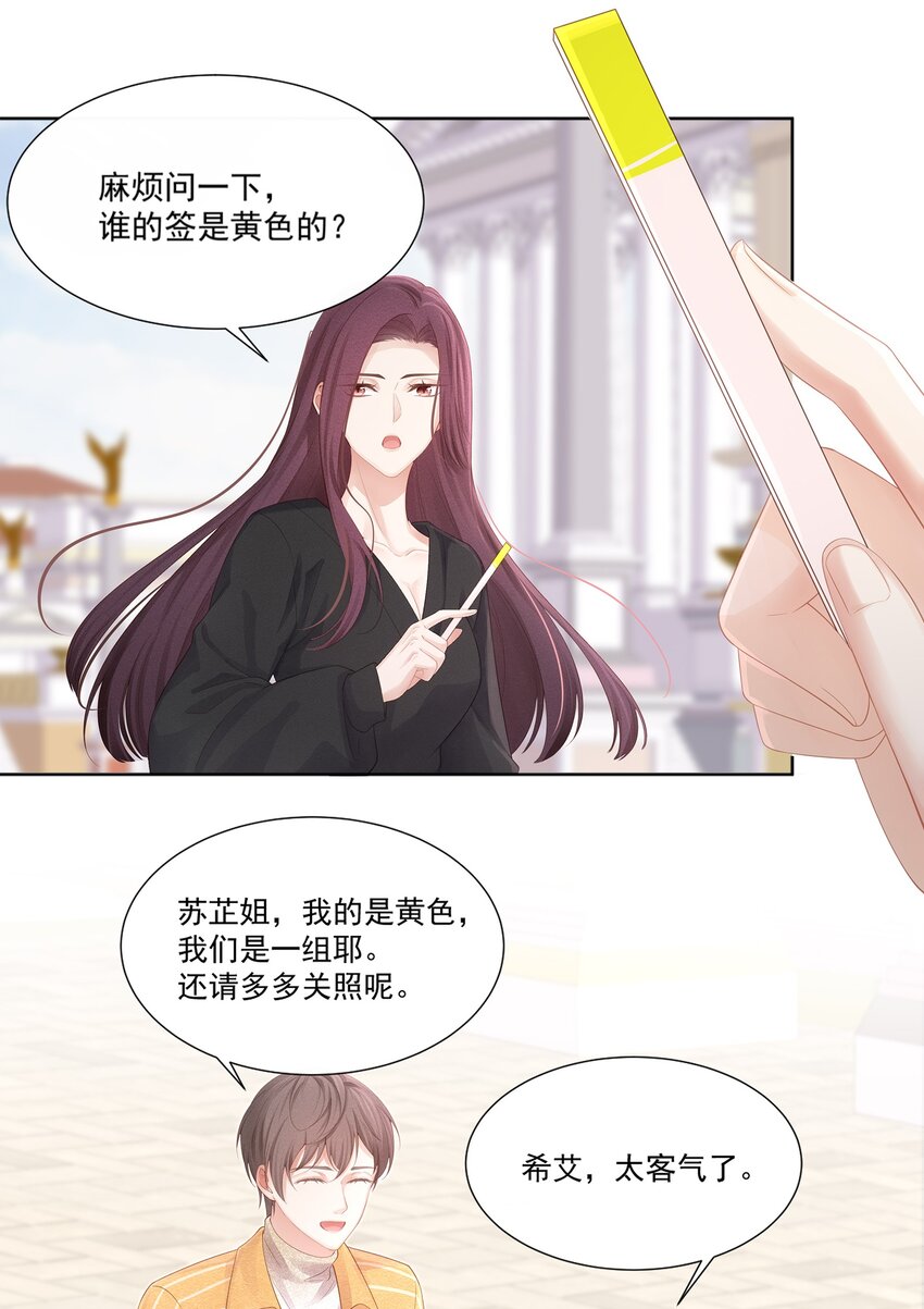 009 总之有点在意17