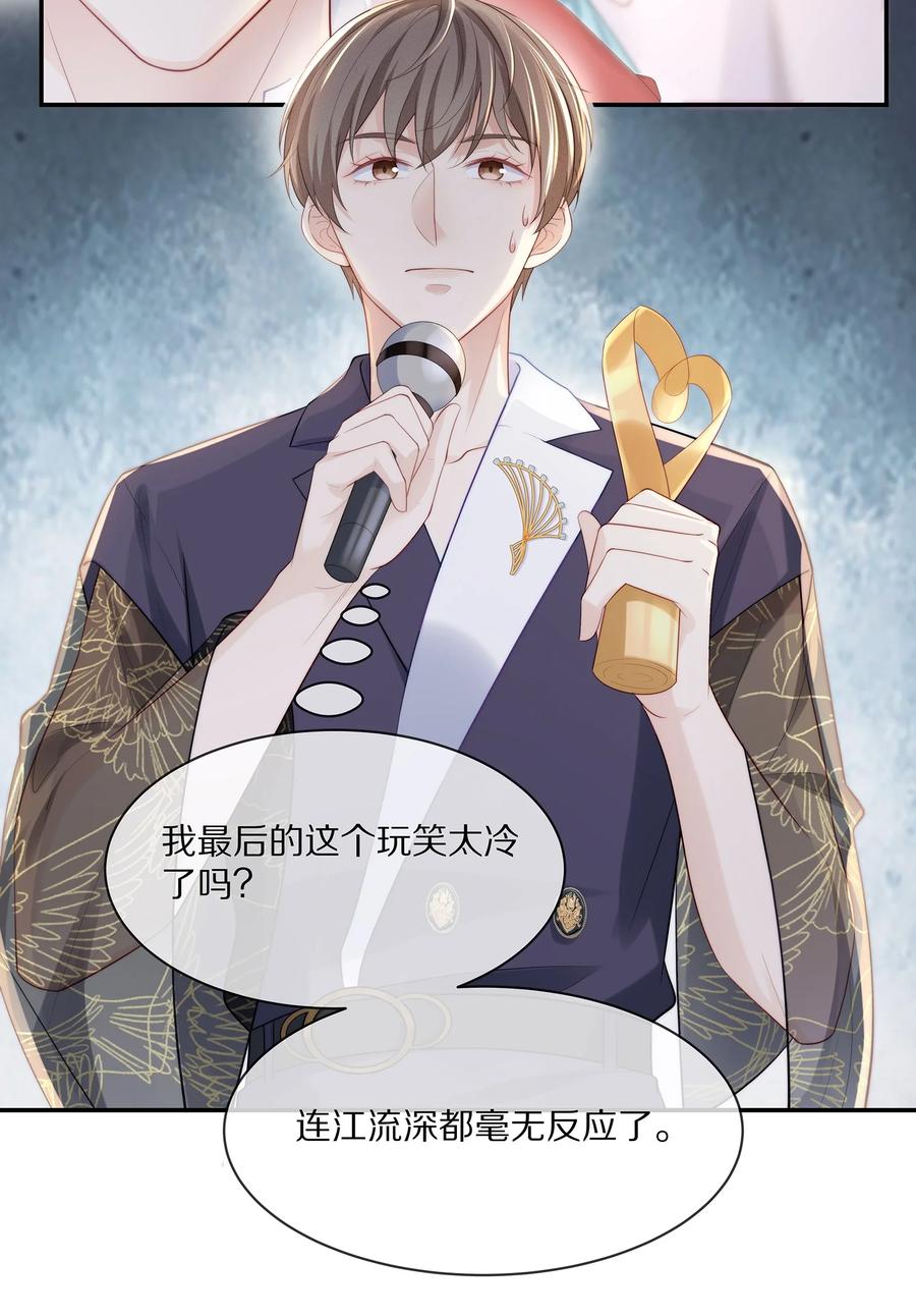 059 你男朋友养得起你10