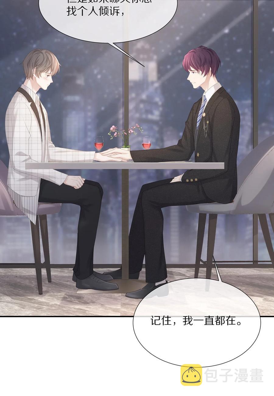 036 跟小朋友的初次约会43