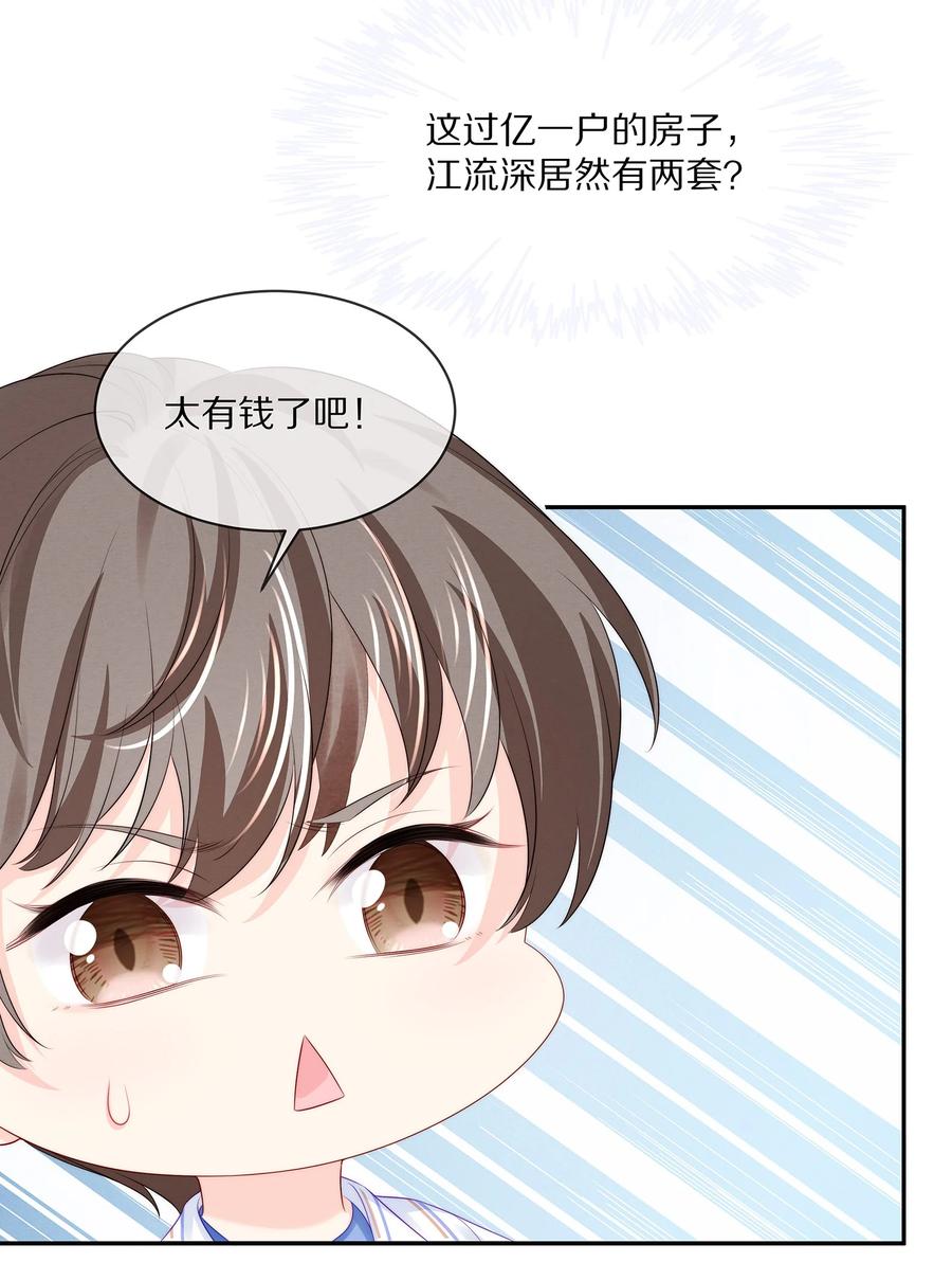 055 奖励辛苦的男朋友31