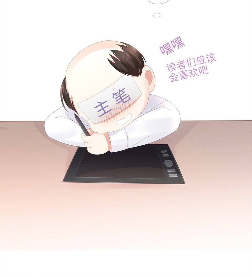 番外 一路向希·终60