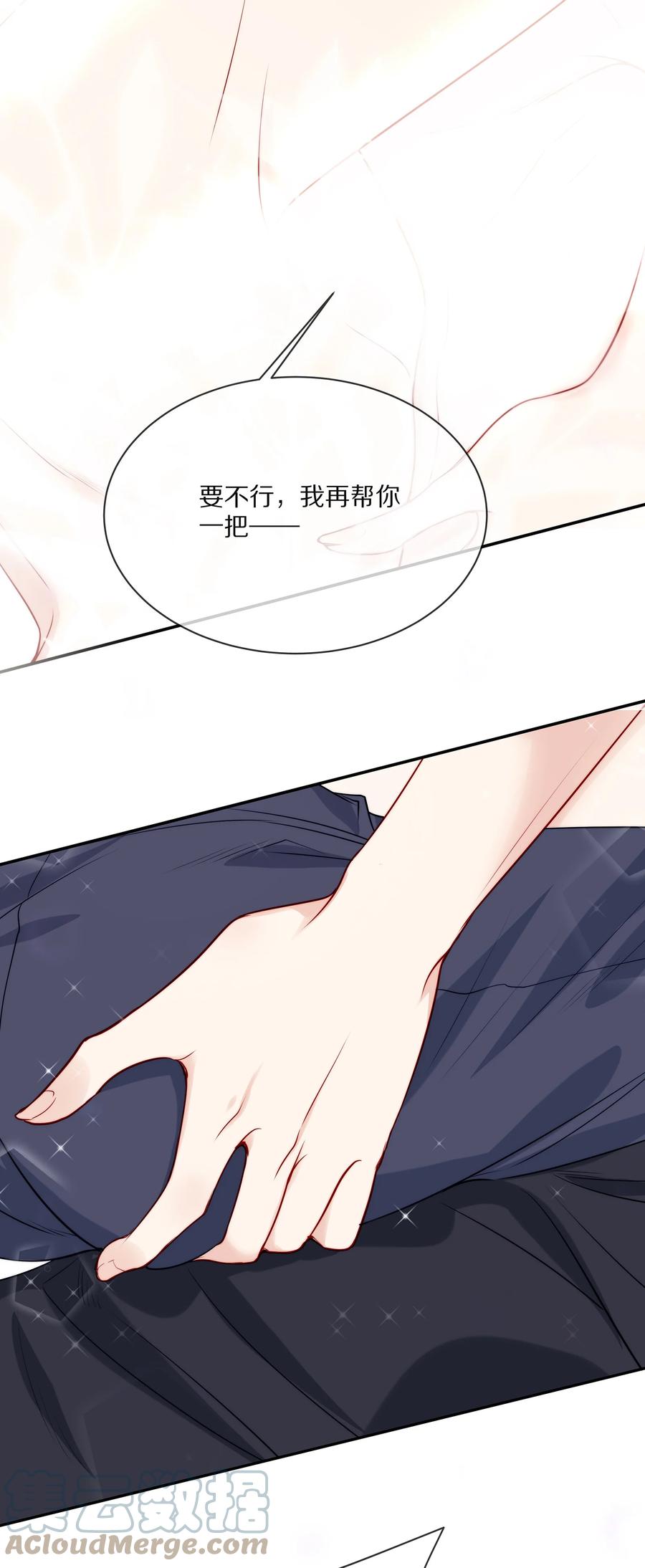 080 你是属于现在的江流深30