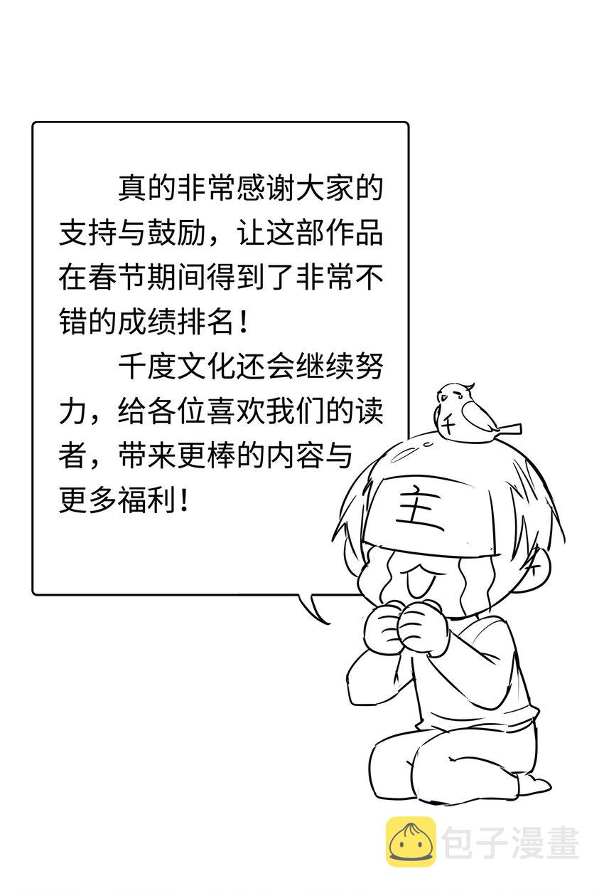 025 小朋友过分可爱了51