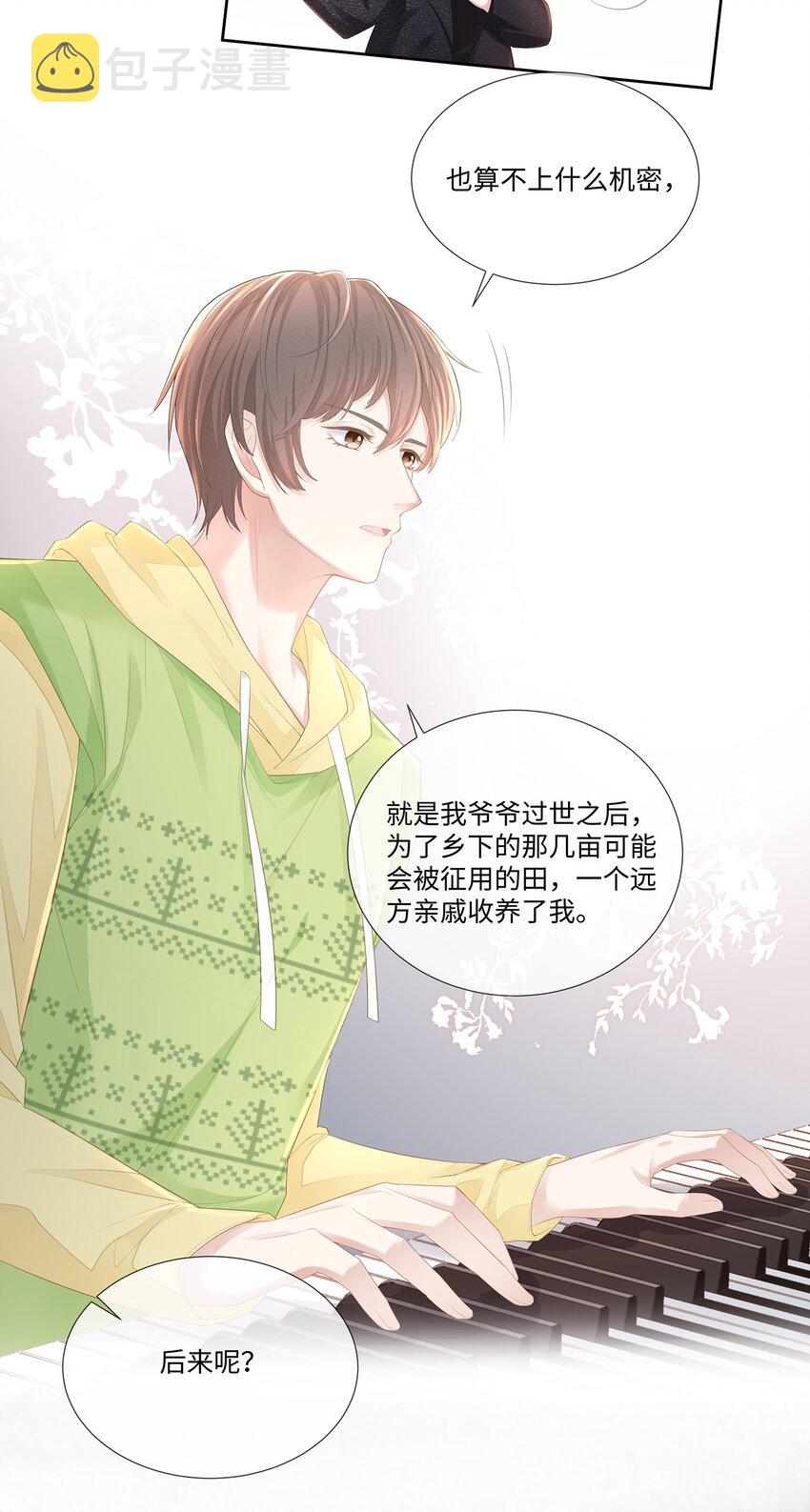 025 小朋友过分可爱了7