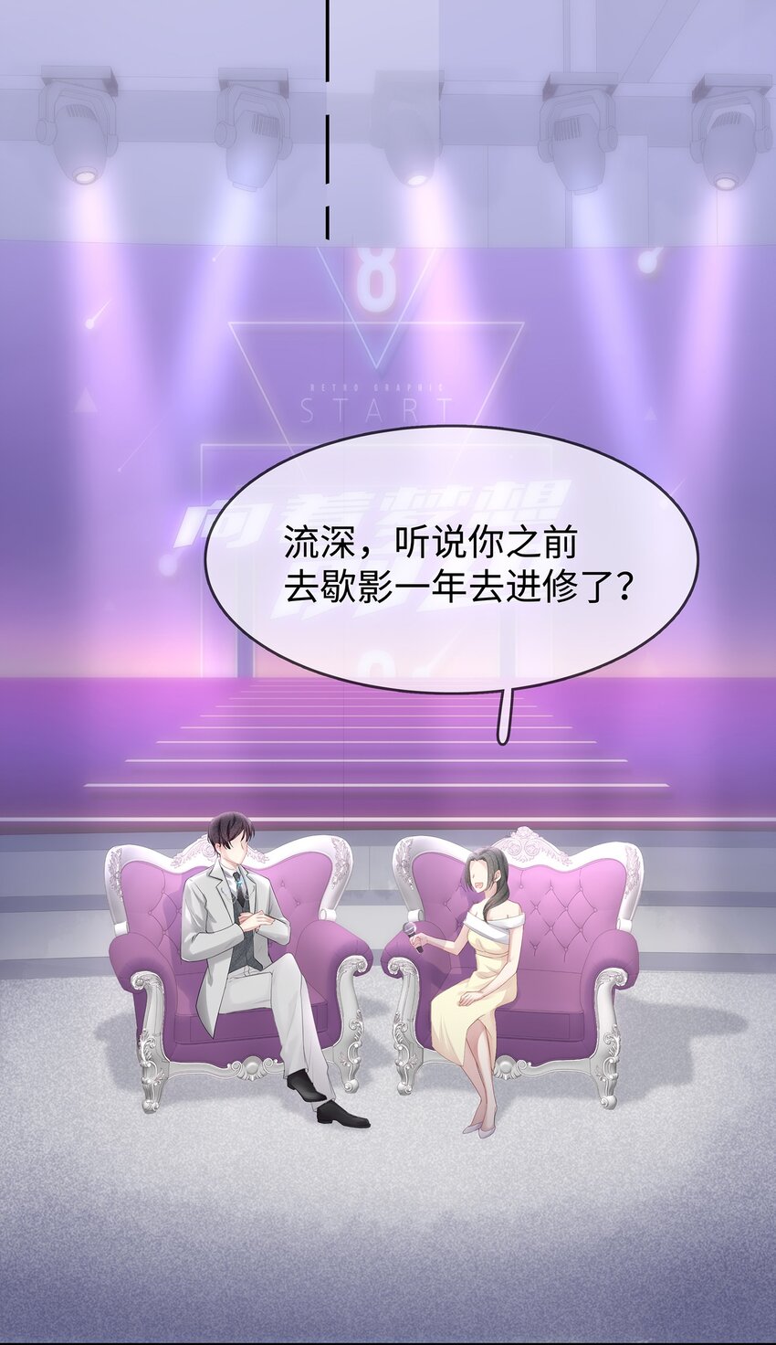 001 你也配得上我耍流氓？10