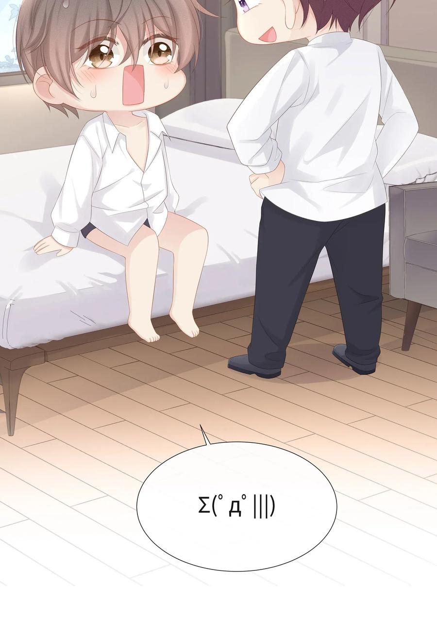 033 开始反击41