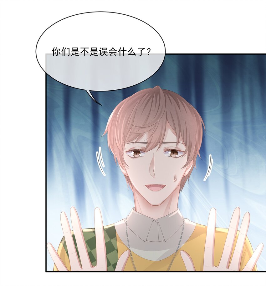 018 希艾吃醋了32