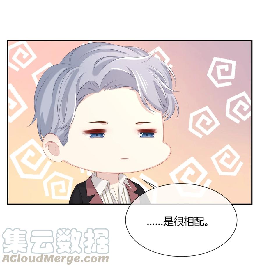 047 和你最相配的名字20