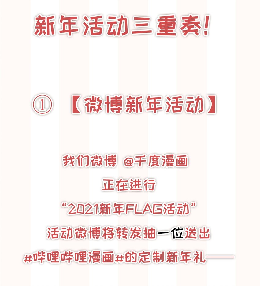 021 我不想放手了40