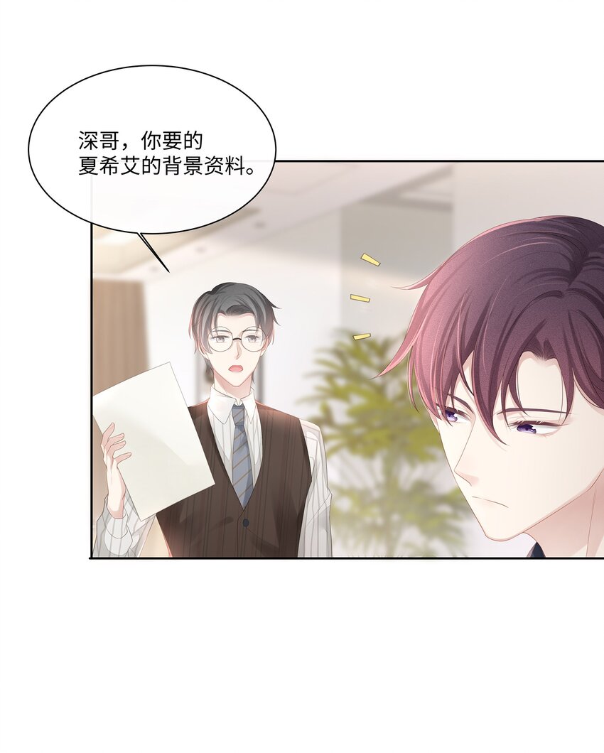 017 我们住在一起不合适！15