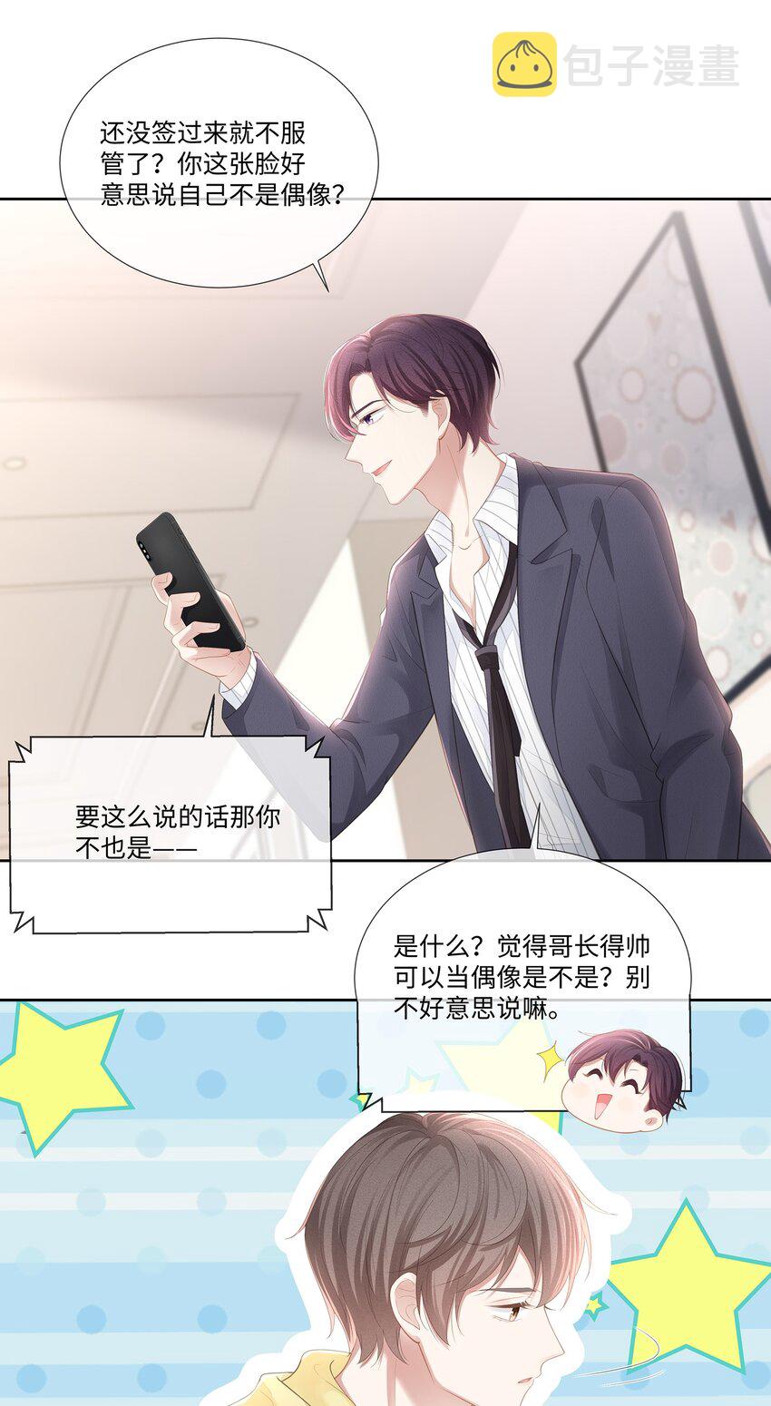 025 小朋友过分可爱了21