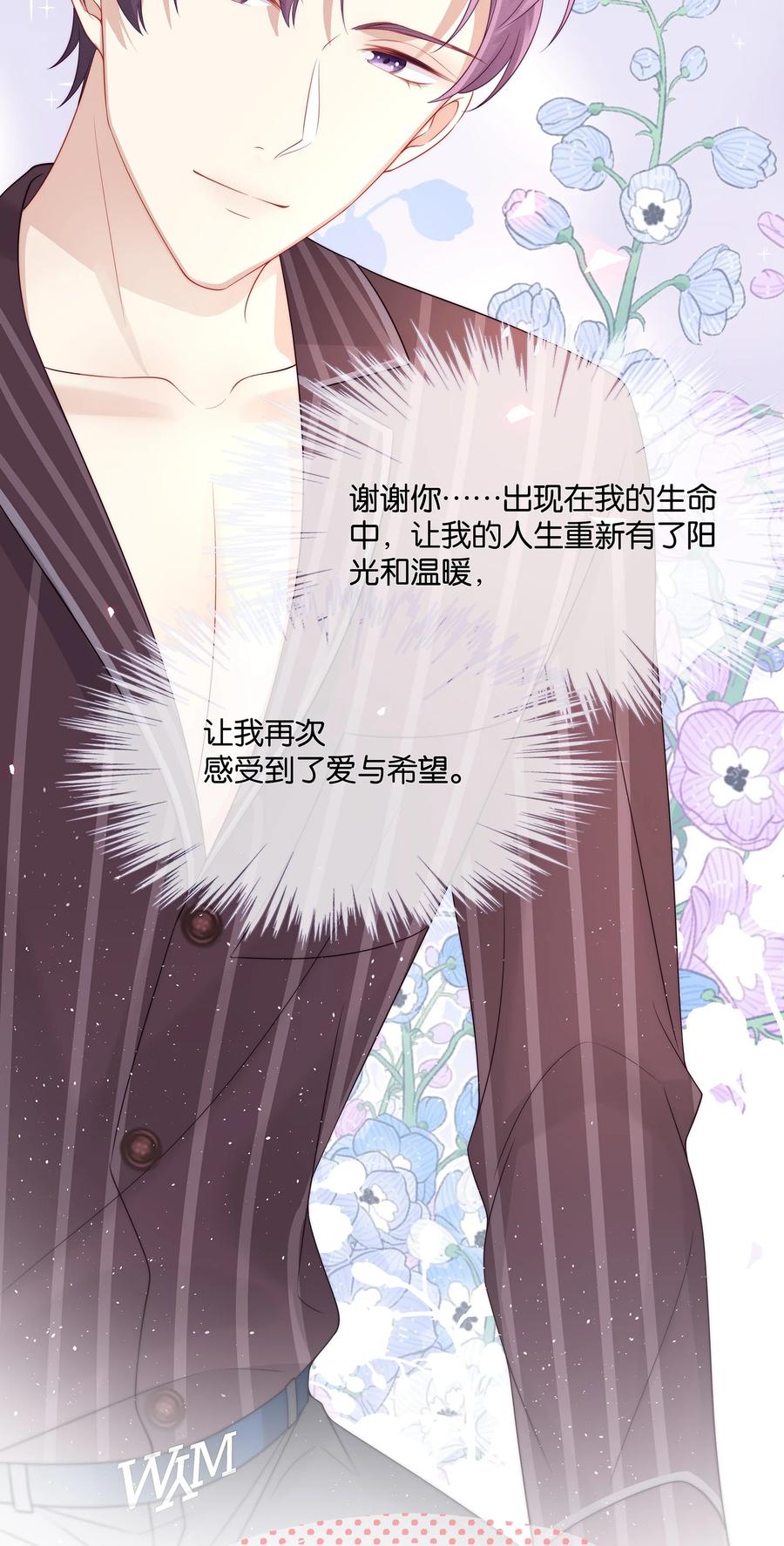 042 我想和你在一起10