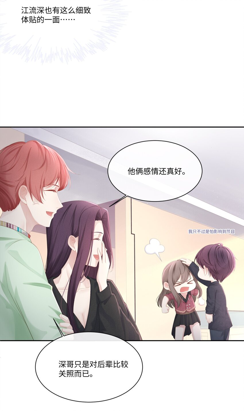 011 你真的过分可爱了9