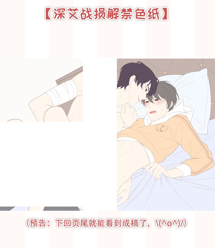 023 我可能真的会爱上你44