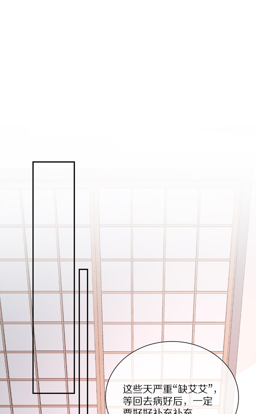 番外一路向希·终9