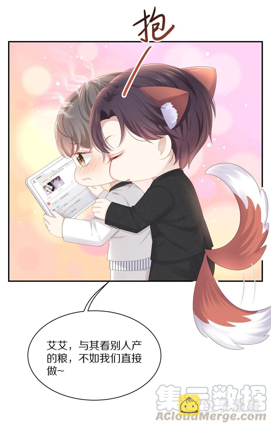 037 我的宝藏由我来守护48