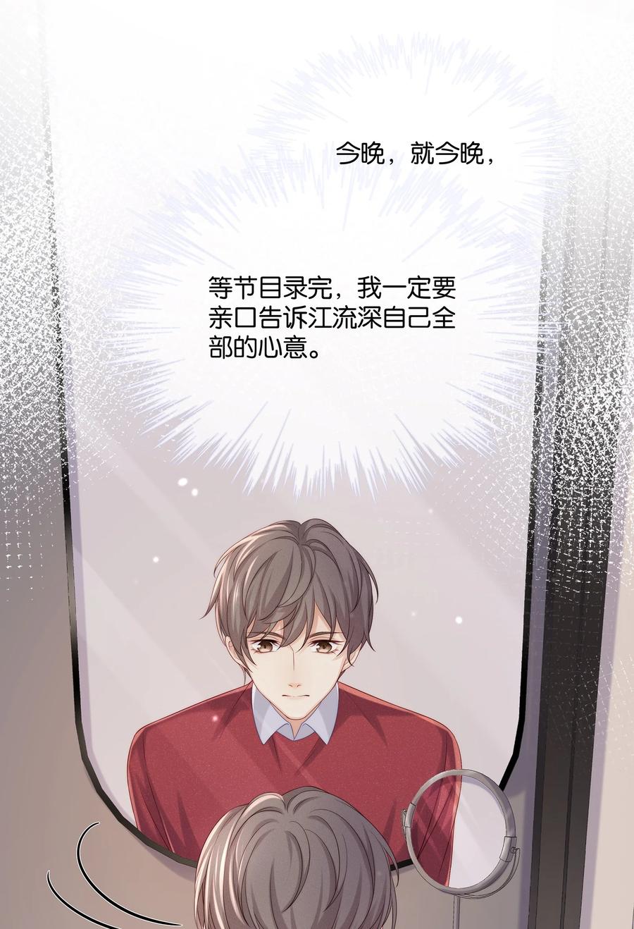 042 我想和你在一起14