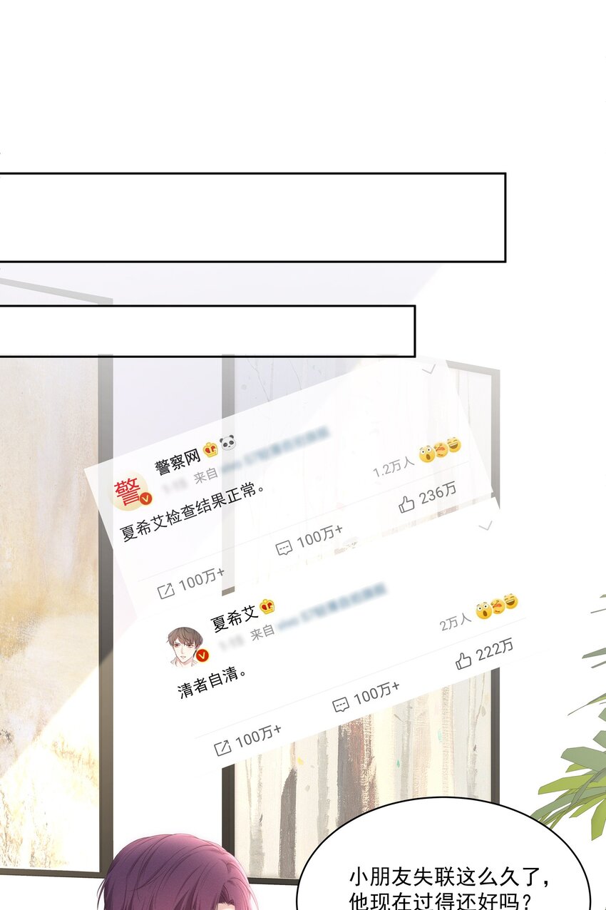 028 真是活腻了！43