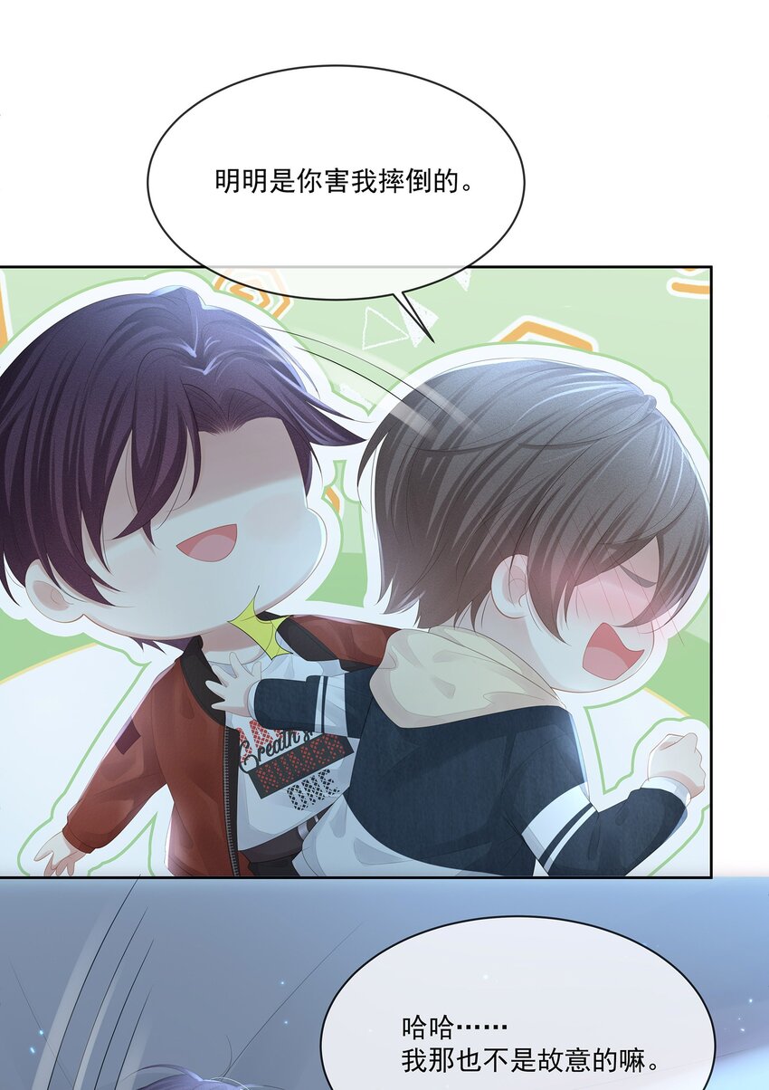 021 我不想放手了6