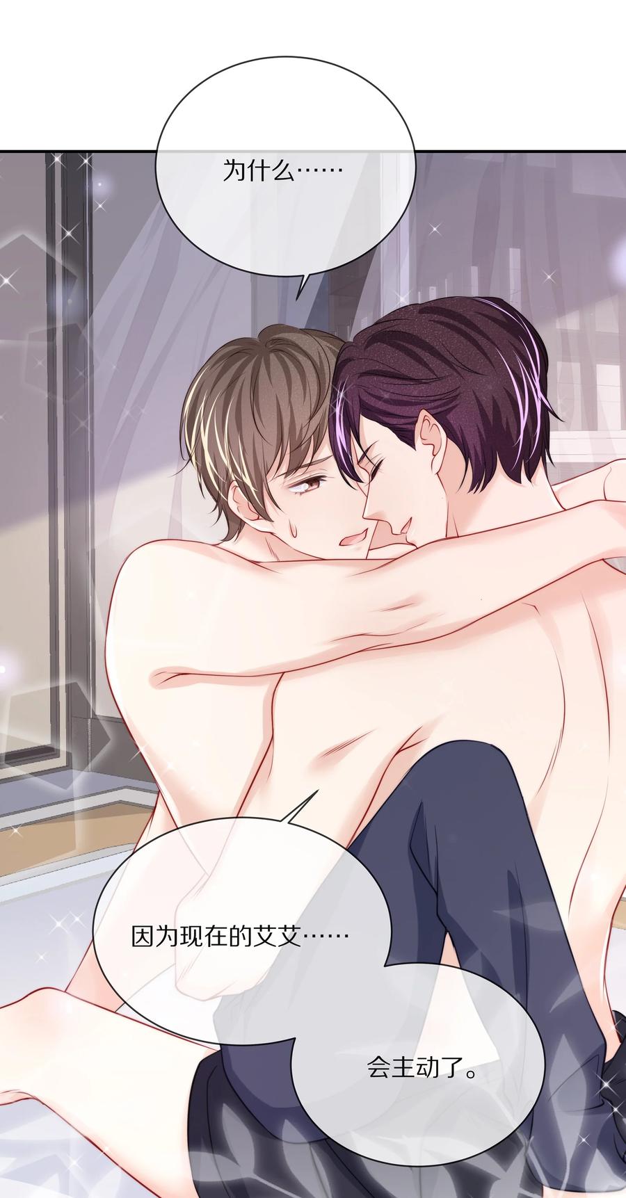 081 我不行了，你来吧5