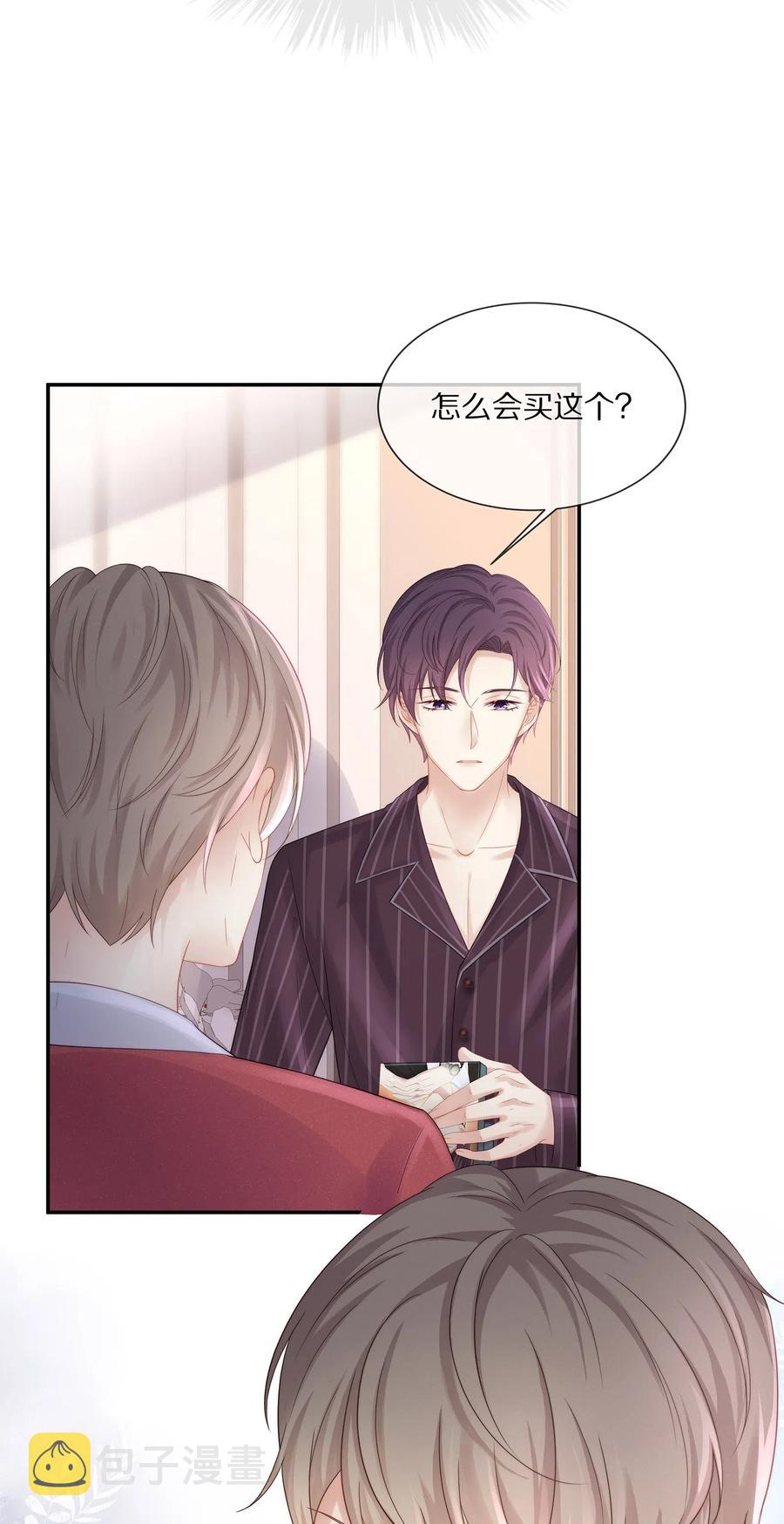 039 我会一直在你身边50