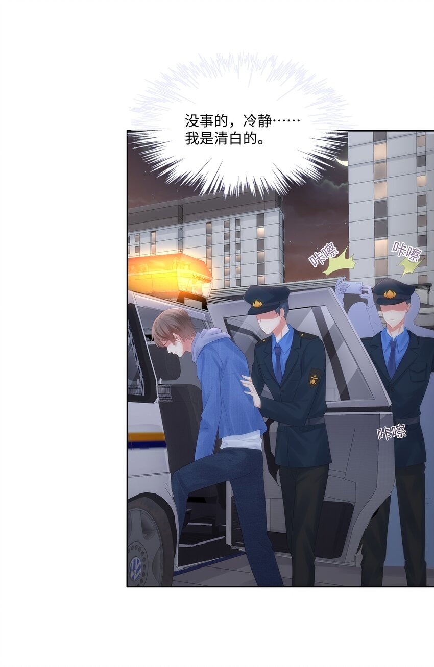 028 真是活腻了！8