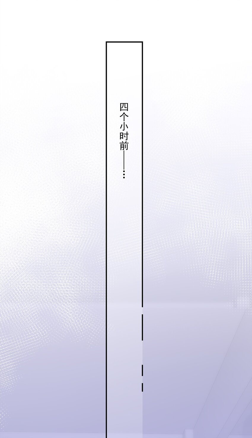 001 你也配得上我耍流氓？9