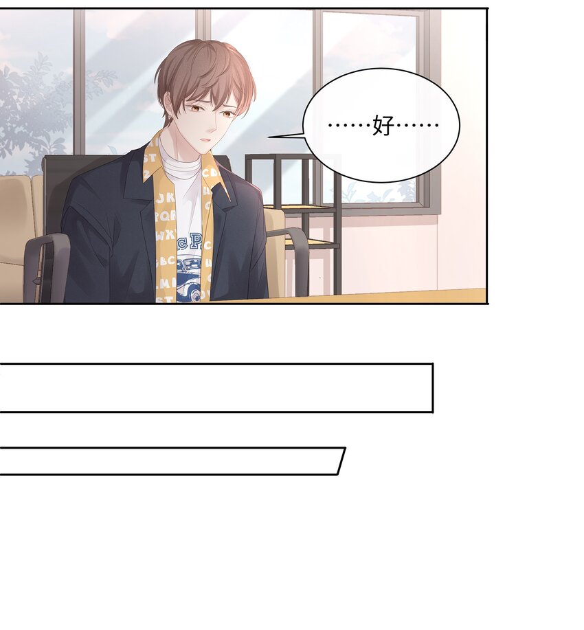 016 搬到你那里去住？！14