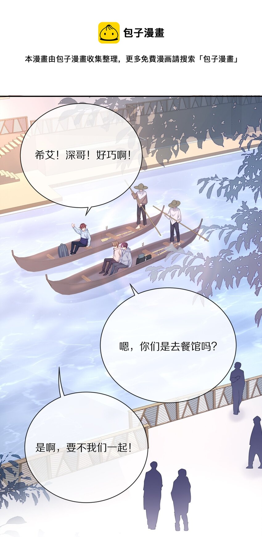 番外 一路向希·236