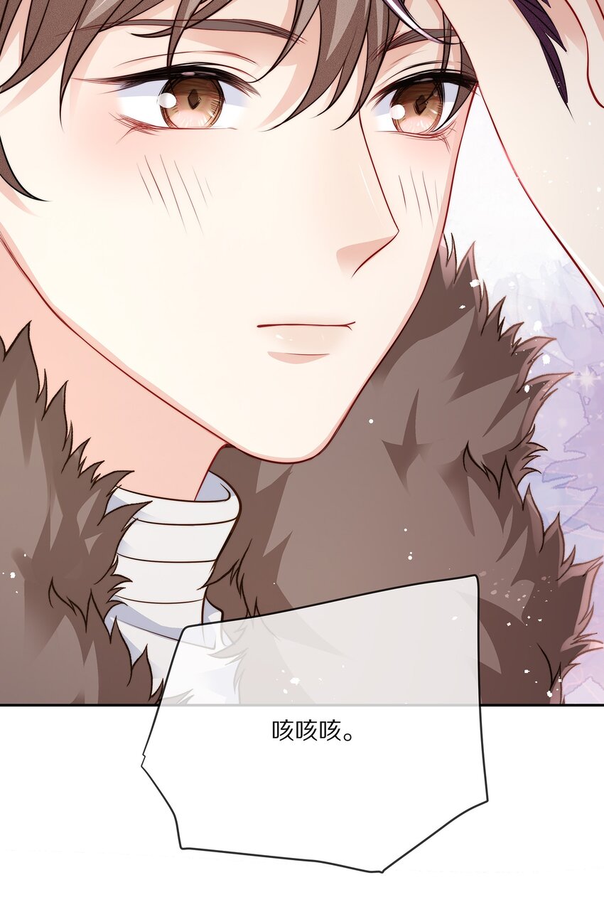 番外 一路向希·114