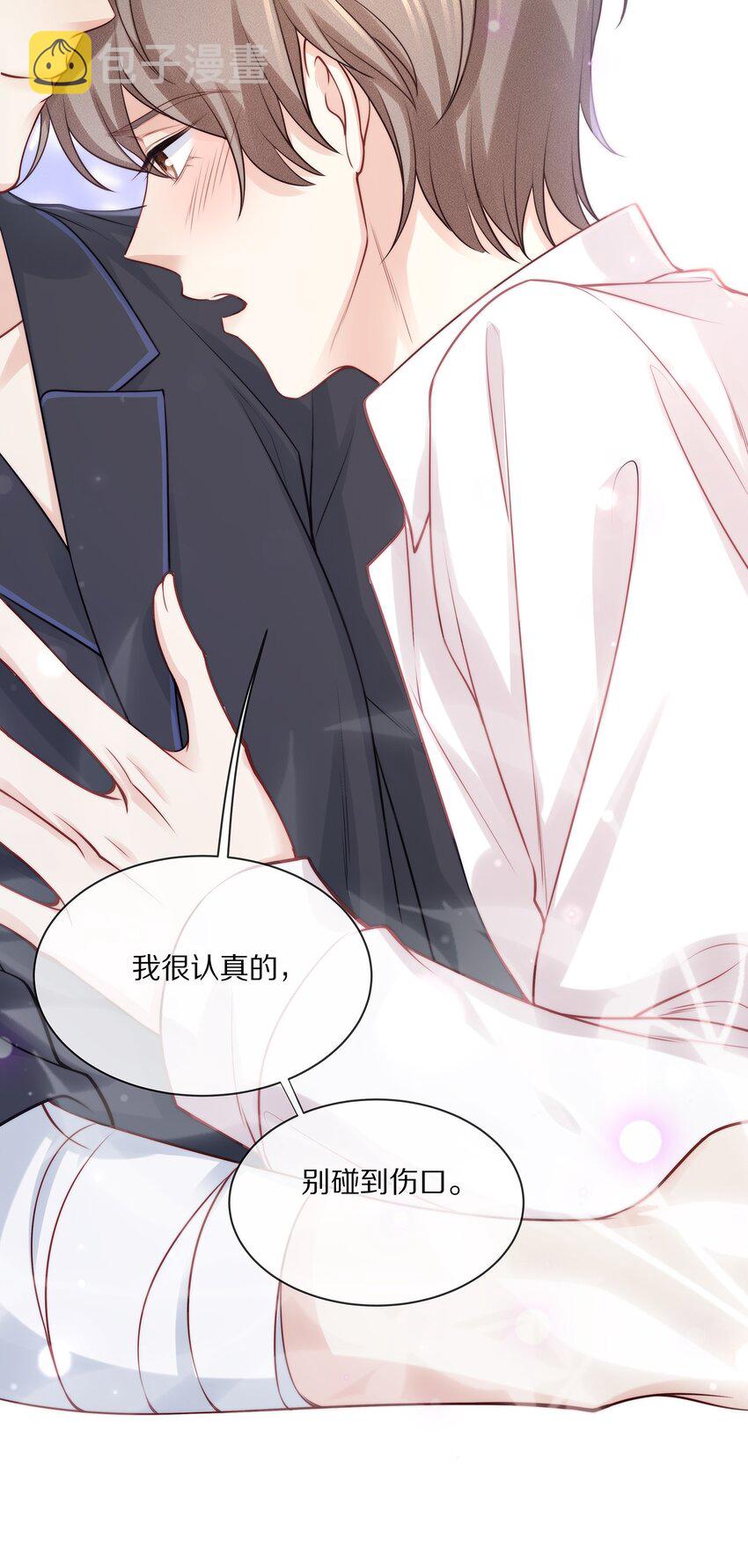 071 我会心疼的35