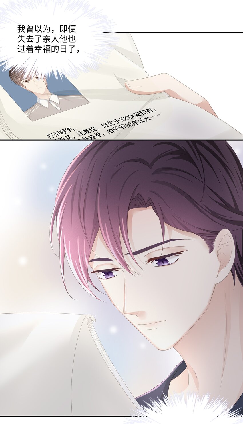 017 我们住在一起不合适！27