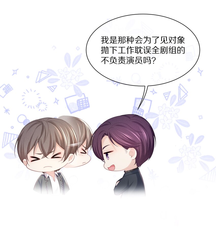 070 你的行为太大胆了！11