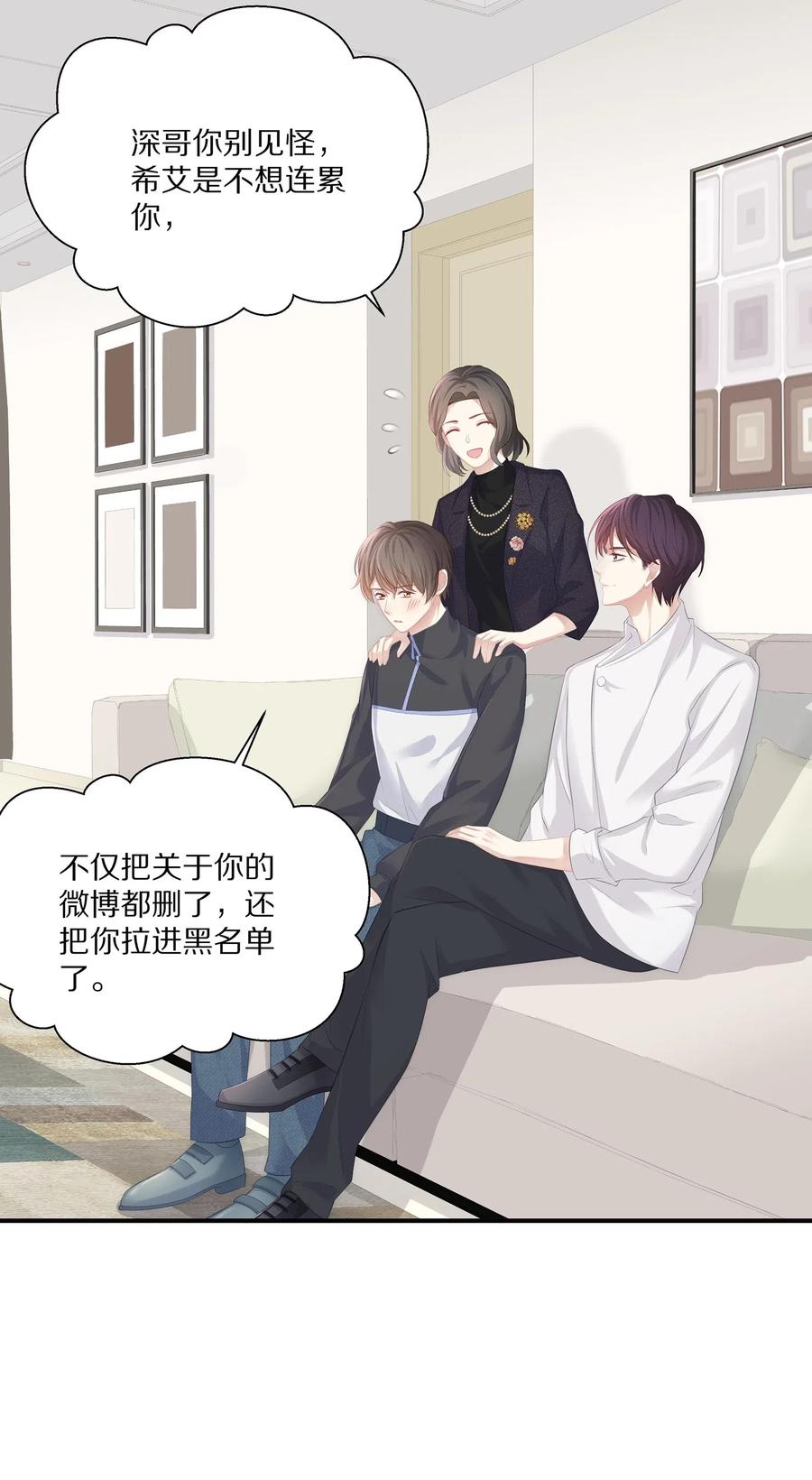 032 你是要勾引我吗？31