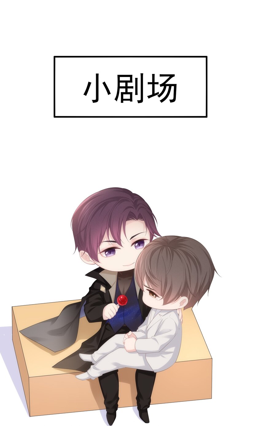 029 休想欺负我家小朋友！45